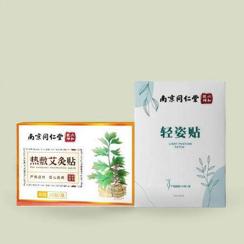 Combo Siết eo giảm mỡ bụng siêu tốc của Đồng Nhân Đường