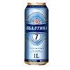 Bia Baltika số 7 - Lon 1000ml nhập khẩu Nga