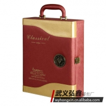 Hộp da đựng rượu vang đôi đỏ kim