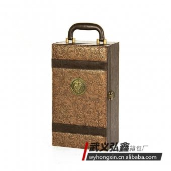 Hộp da đựng rượu vang đôi móng phượng